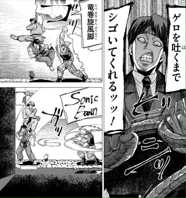 レバオン ヤングエースup ウメハラfg 最新話読了 溜めキャラのガイル相手に画面端で鳥カゴされるの精神的にくるな 汗 足払いにソバットでスカしと反撃も完璧 T Co Lawq8jjct4 漫画 スパ X 格ゲー