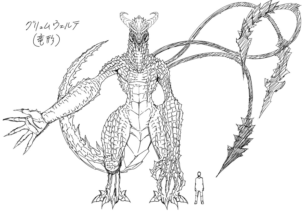 竜形態の方、がんばってデザインしたけどほぼ意味なかったな 