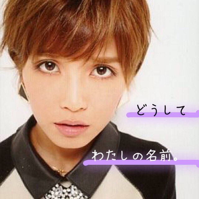Shosetsu_AAA's tweet photo. 第6話

どうして私の名前。 https://t.co/Jyh5gNYAaD