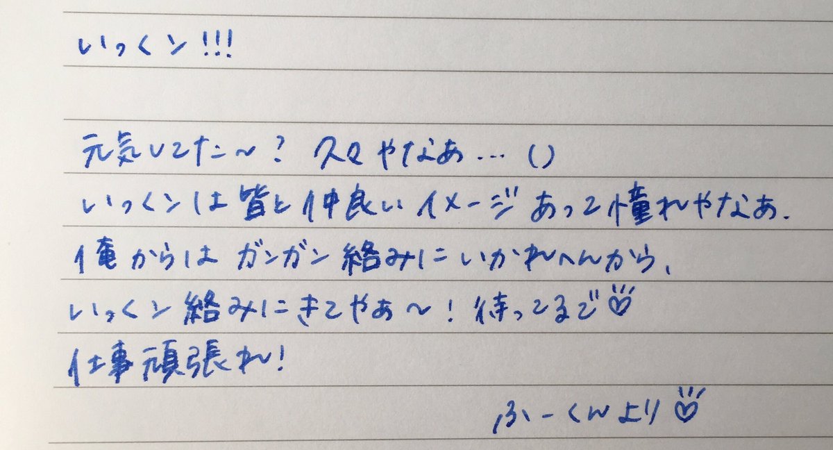 OXZDxx's tweet photo. ㅤㅤㅤㅤㅤㅤㅤㅤㅤㅤㅤㅤㅤ

                                        本間に  字汚い卦度  頑張って呼んで   〜〜   🖖 https://t.co/N2k25xZ4Oa