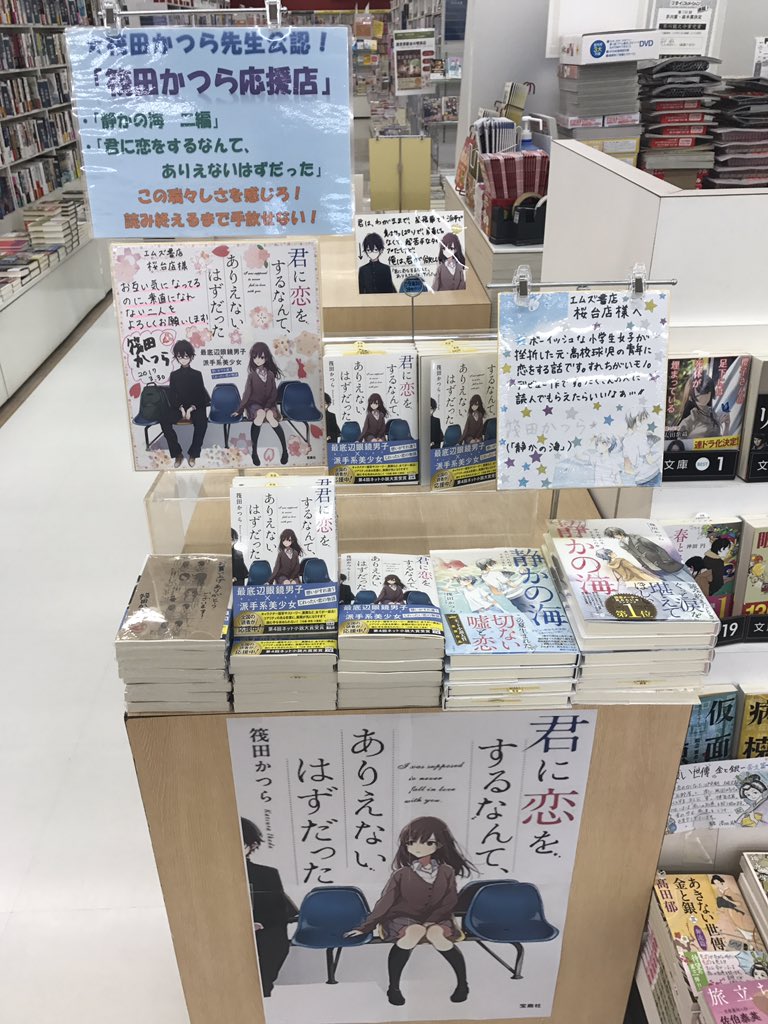 ラノベ関係者は今日も仲良し 17 04 08 11ページ目 Togetter ラノベ関係者は今日も仲良し 17 04 08 11ページ目 Togetter