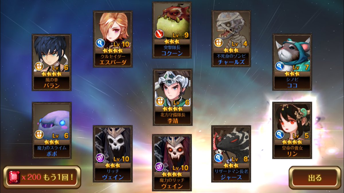 夢100復旧 再スタート けいこ Omelette Rice29 Twitter 夢100復旧 再スタート けいこ Omelette Rice29 Twitter