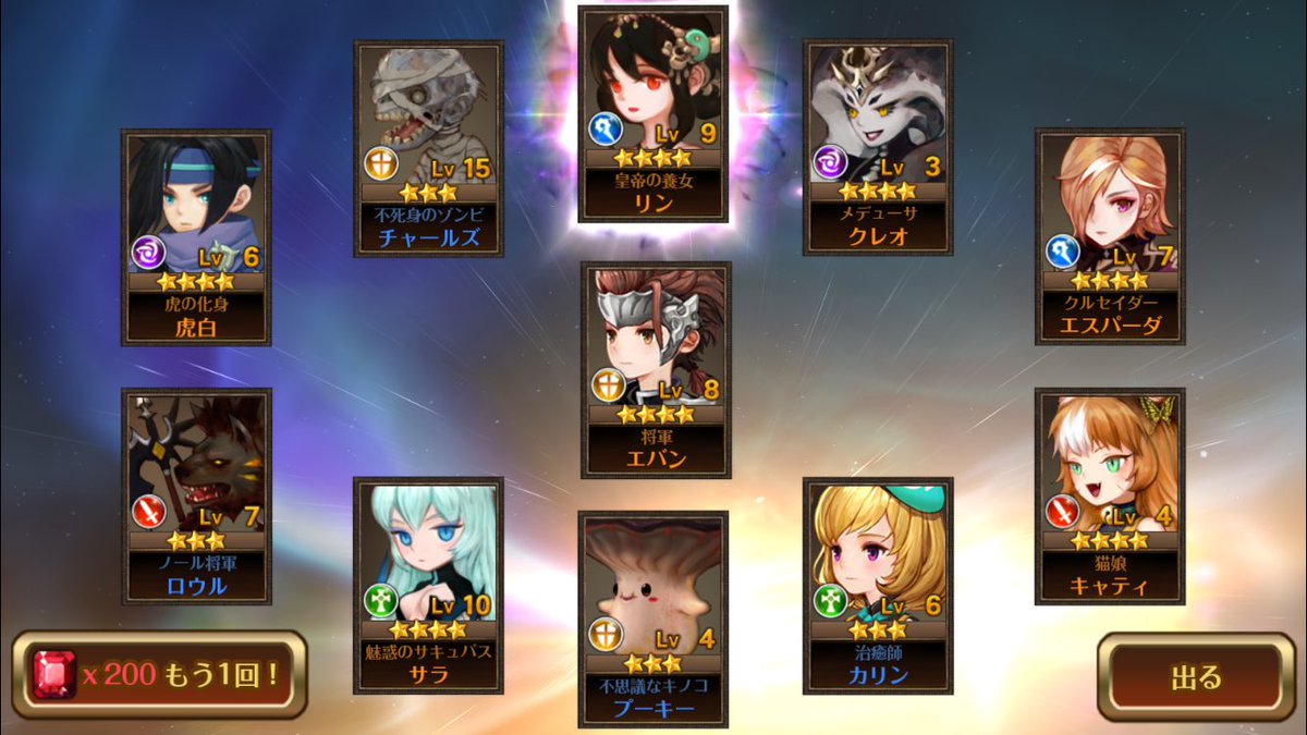 夢100復旧 再スタート けいこ Omelette Rice29 Twitter 夢100復旧 再スタート けいこ Omelette Rice29 Twitter