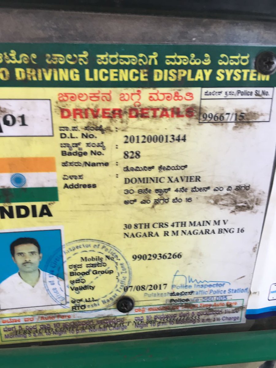 AnujTalkies's tweet photo. @htTweets My 21yr nephew assaulted yestdy in Bangalore by Auto driver coz he protested wen he was dropped abruptly midway. Please report https://t.co/5paQW83Kjv