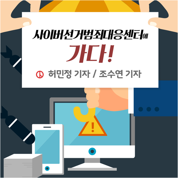 nec_korea tweet picture