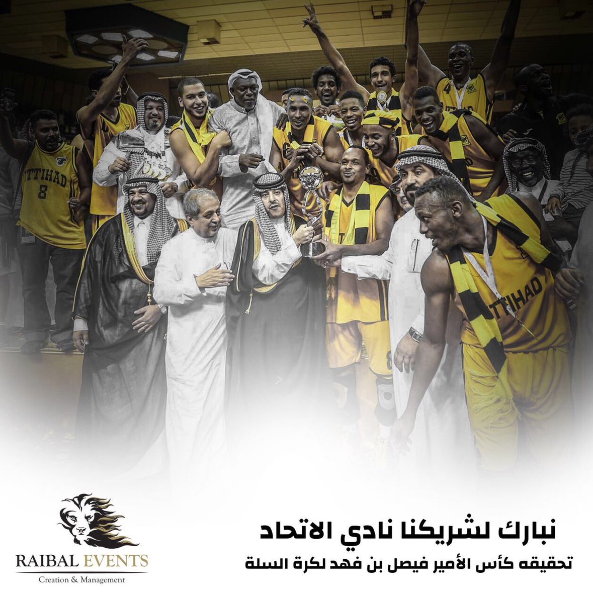 RaibalEvents's tweet photo. الريبال | نبارك لشريكنا نادي الإتحاد تحقيقه كأس الأمير فيصل بن فهد لكرة السلة
@ittihad 
#روح_الاتحاد #سلة_الاحلام
 #RaibalEvents https://t.co/D8xJAeQv1y