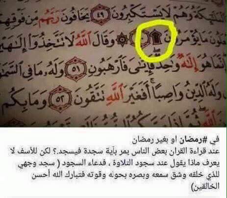 fontool's tweet photo. كثير منا يجهل هالمعلومه : https://t.co/F3MDYowg6P