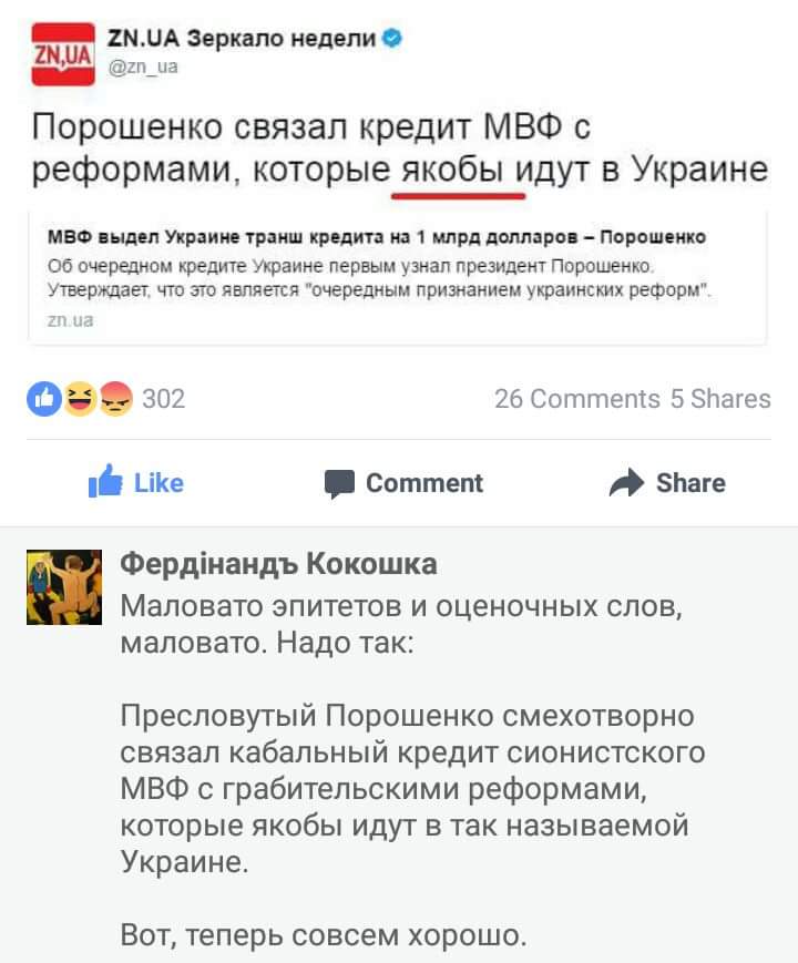В Европе обсуждается возможность создания русскоязычного телеканала для противодействия пропаганде РФ, - Порошенко - Цензор.НЕТ 4323