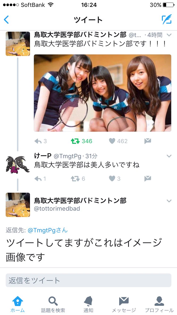 この部美人多くていいな！と思いきやふざけんなよｗｗｗ