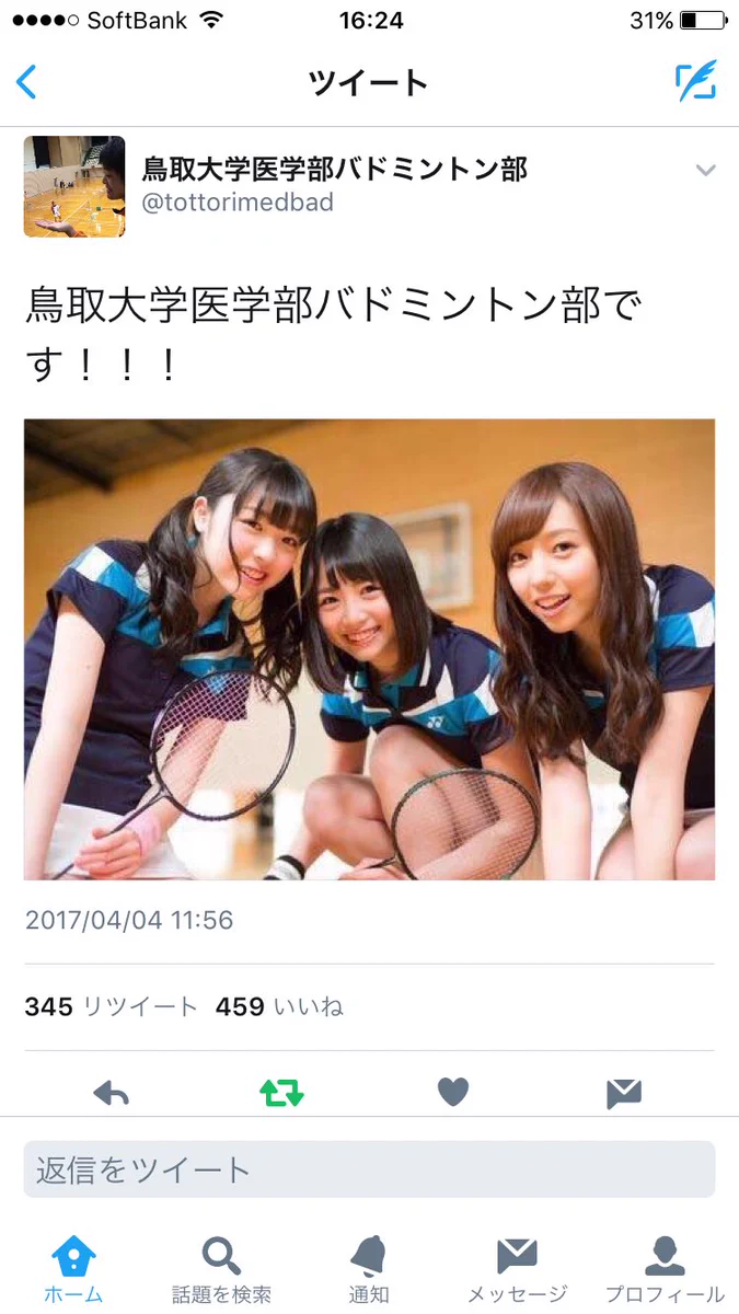 この部美人多くていいな！と思いきやふざけんなよｗｗｗ