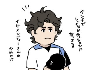 メンディーのtwitterイラスト検索結果 古い順