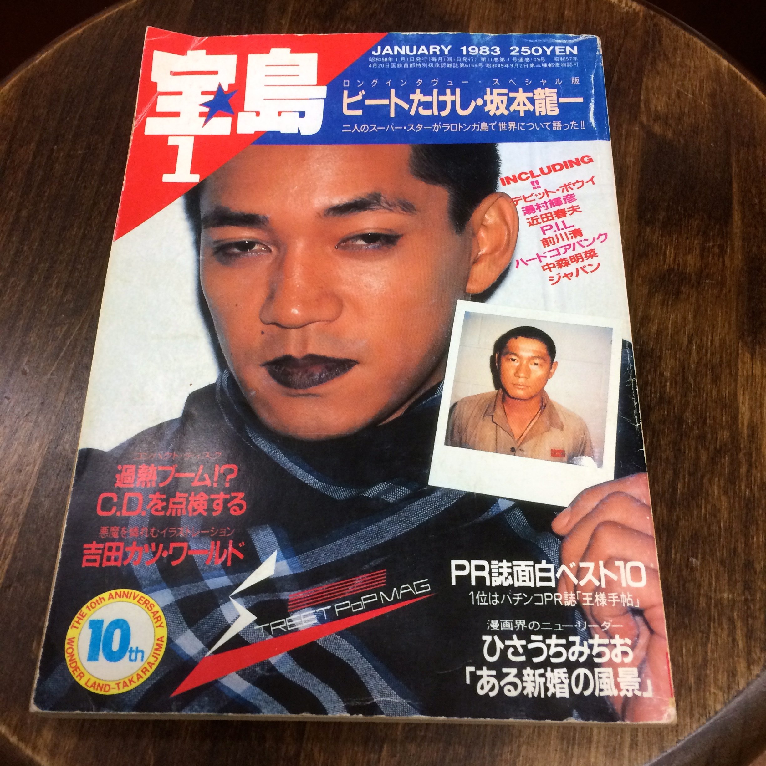 古書ほうろう on X: 