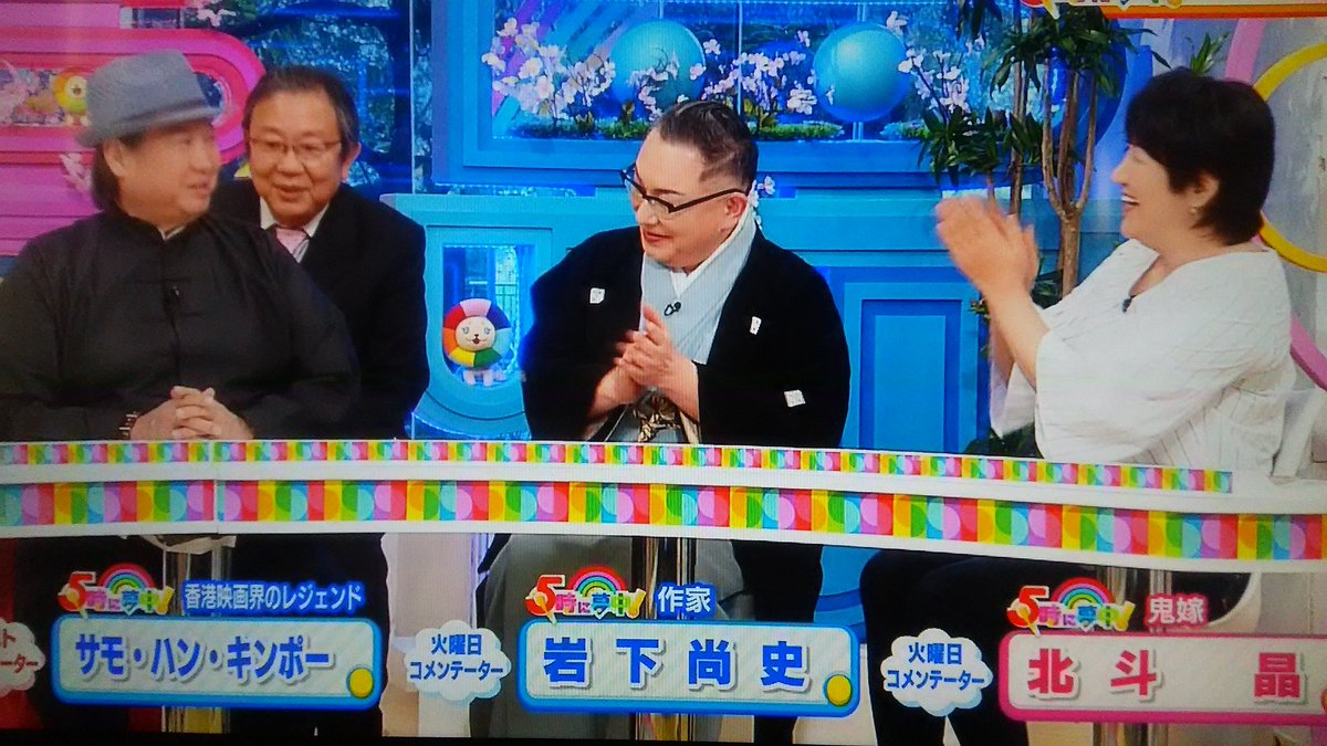 ট ইট র Pico サモハンキンポーさん オープニングから登場 火曜日 5時に夢中