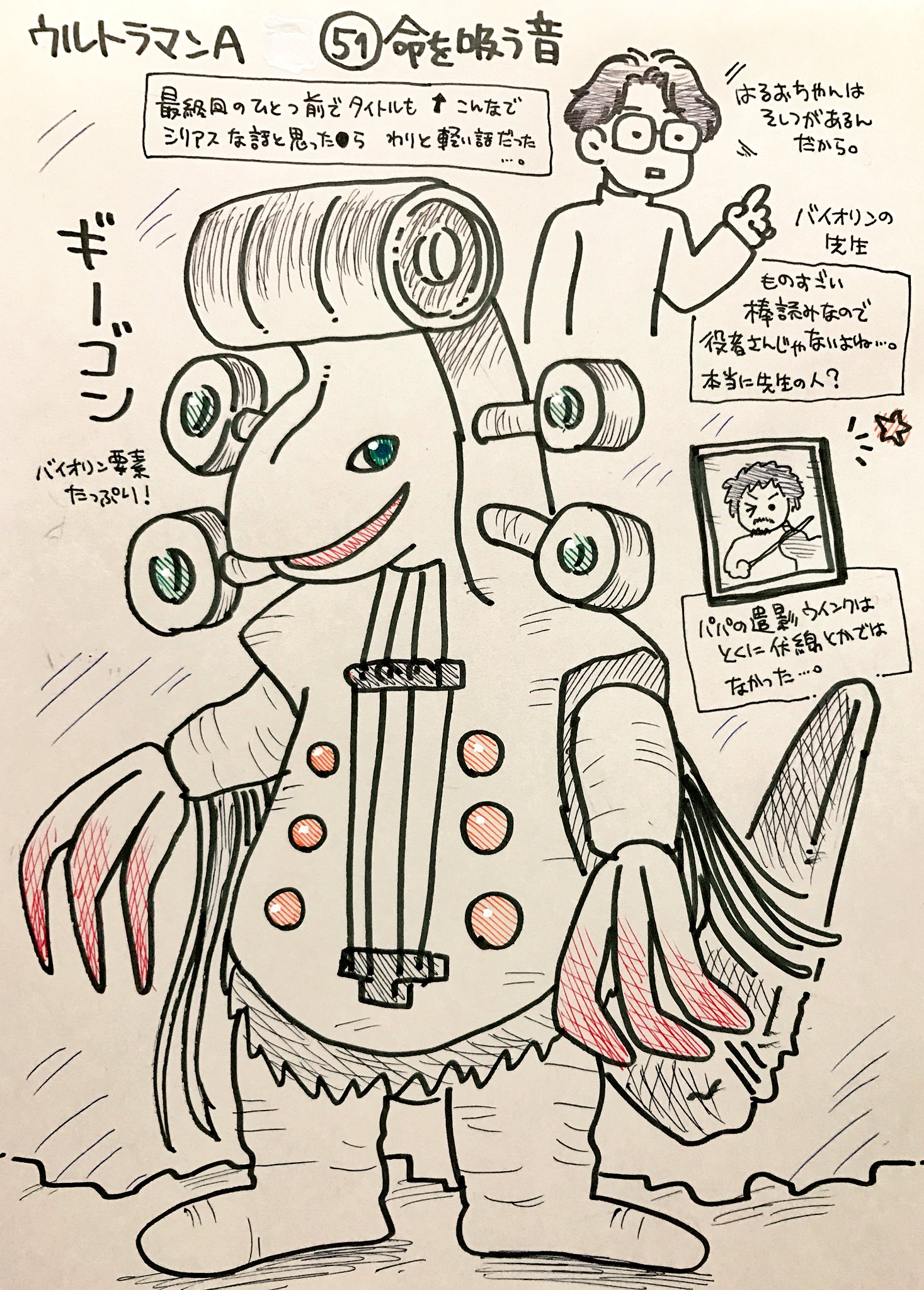 くまみ on X: 