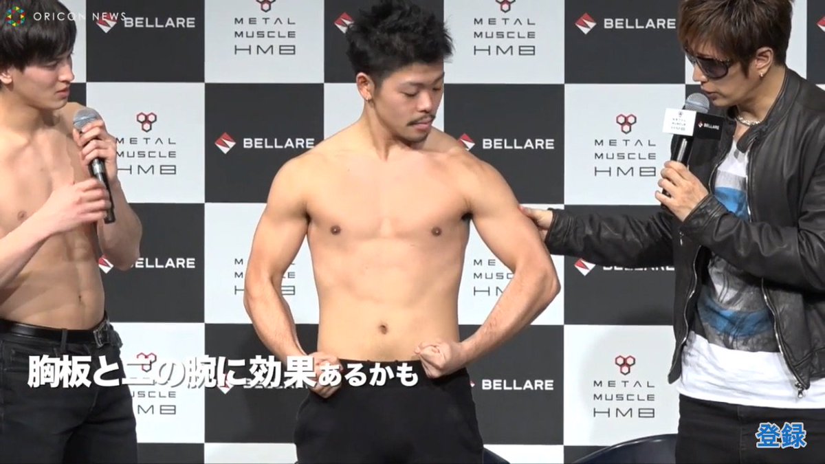 Ogyd Video Gackt お家で出来る筋トレ講座披露 メタルマッスルhmb Prイベント T Co Oetevjxq38 Gackt Ogyd Video Gackt お家で出来る筋トレ講座披露 メタルマッスルhmb Prイベント T Co Oetevjxq38 Gackt