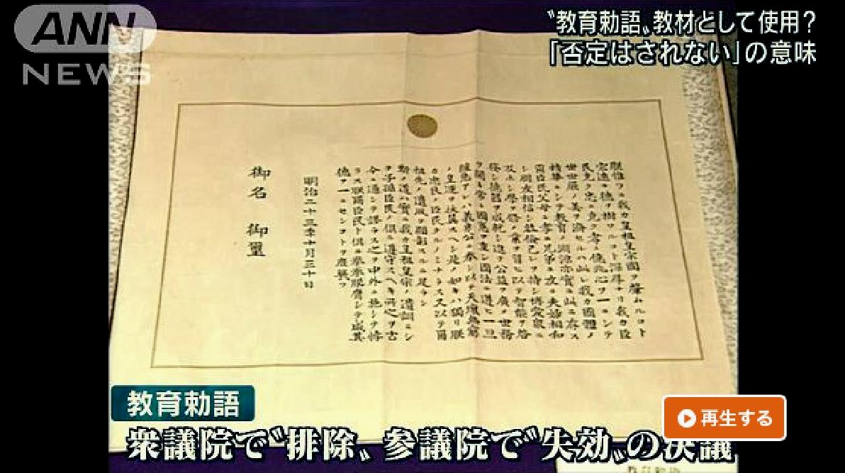日本会議 アッキード事件 中編 101ページ目 Togetter 日本会議 アッキード事件 中編 101ページ目 Togetter