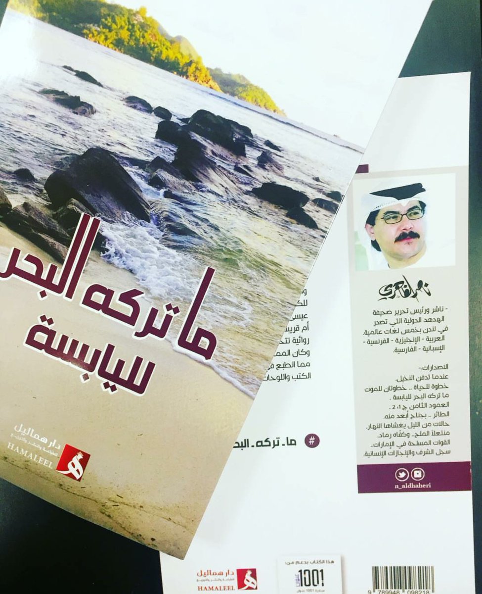 ريان الجدعاني | Riyan Al Jidani tweet media