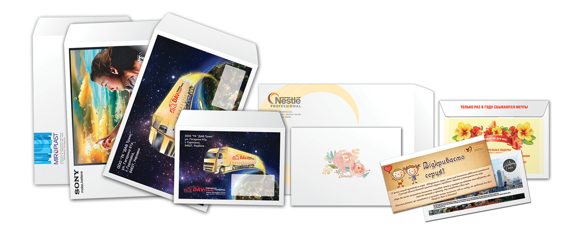 compTWM's tweet image. Печать на конвертах! konvert.kiev.ua