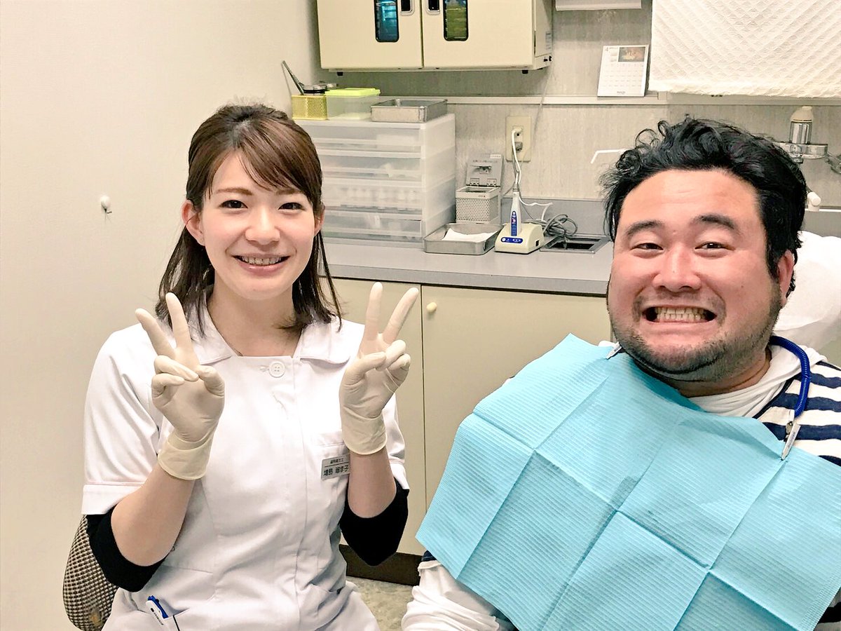 Nishiyama Junya A Twitter 歯のお掃除をしてくれたマッスーと いー 藤城矯正歯科の美人歯科 衛生士マッスー ご自身の矯正の記録もブログにてアップ中 安心して矯正出来ますね 僕は虫歯もなく歯並びも良いという歯医者泣かせです 虫歯がないのは ヨダレが