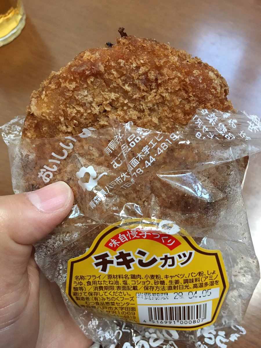 むつ食品