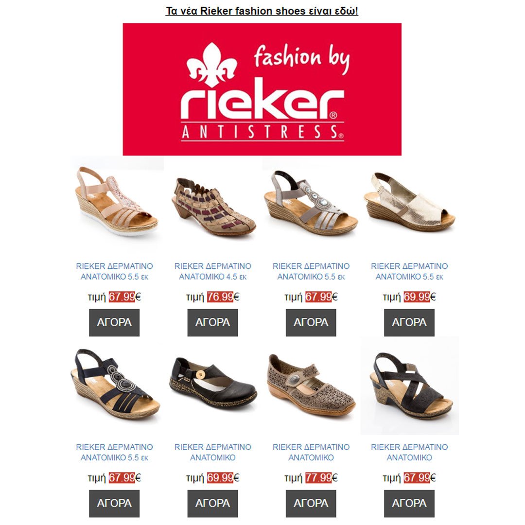 рикер обувь каталог в минске. босоножки рикер 2017 года. робин рикер. рикер обувь каталог в минске. рикер обувь каталог в минске.