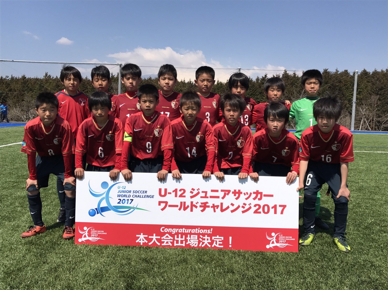ジュニアサッカーワールドチャレンジ Jクラブ予選17 東日本予選 本大会への出場を決めたチーム 清水エスパルスu 12 鹿島アントラーズジュニア 松本山雅fc U 12 T Co Bnya9usass Jswc17