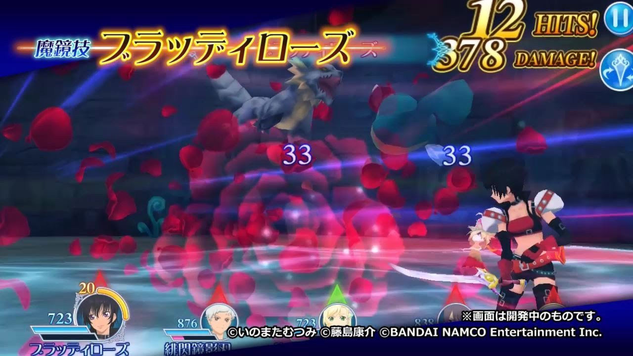 テイルズオブザレイズ攻略 Toraysfan Twitter