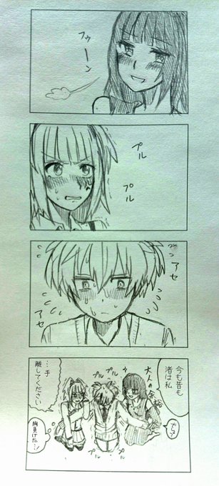 つたち Tsutachi さんのマンガ一覧 リツイート順 3ページ ツイコミ 仮