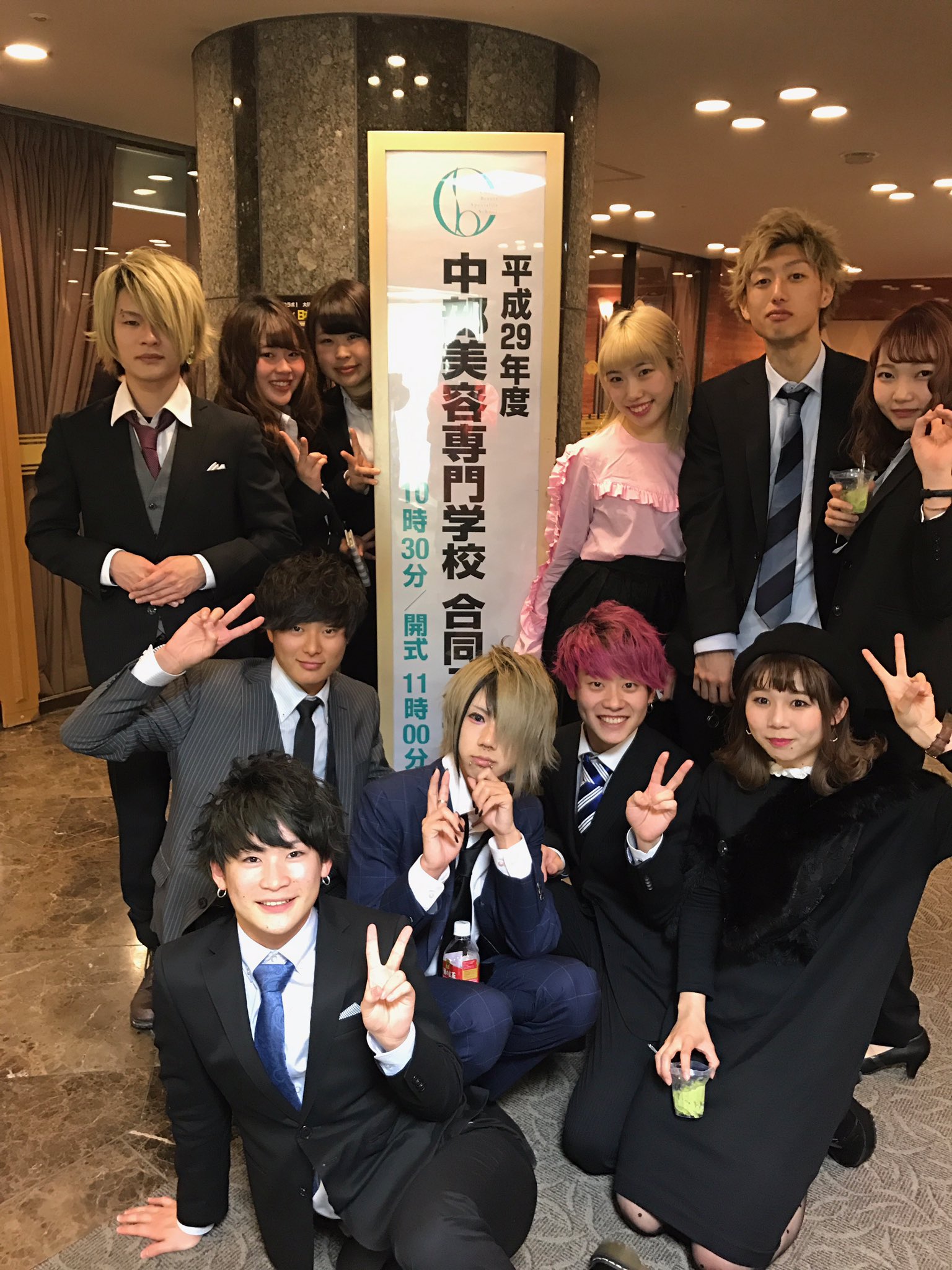 Chubi 中部美容専門学校 公式 17 4 3 合同入学式 新2年生も入学式に参加しました 入学から1年が経ち 先輩として新入生を引っ張っていってくださいね 中部美容 中美