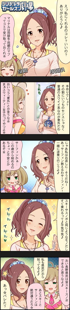 しゅがまり
同郷の同級生という所謂、昔からの付き合いってところがいいですね!
お互いにPa属性なのもあってやり取りが面白いのも好き
この二人なら多少の暴力(喧嘩ギャグ)表現も許せるしむしろ見たい。
気心知れた間柄からの急なシリアス展開もおいしいぞ!

経歴はpixiv百科事典へ! 