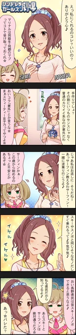 しゅがまり
同郷の同級生という所謂、昔からの付き合いってところがいいですね!
お互いにPa属性なのもあってやり取りが面白いのも好き
この二人なら多少の暴力(喧嘩ギャグ)表現も許せるしむしろ見たい。
気心知れた間柄からの急なシリアス展開もおいしいぞ!

経歴はpixiv百科事典へ! 