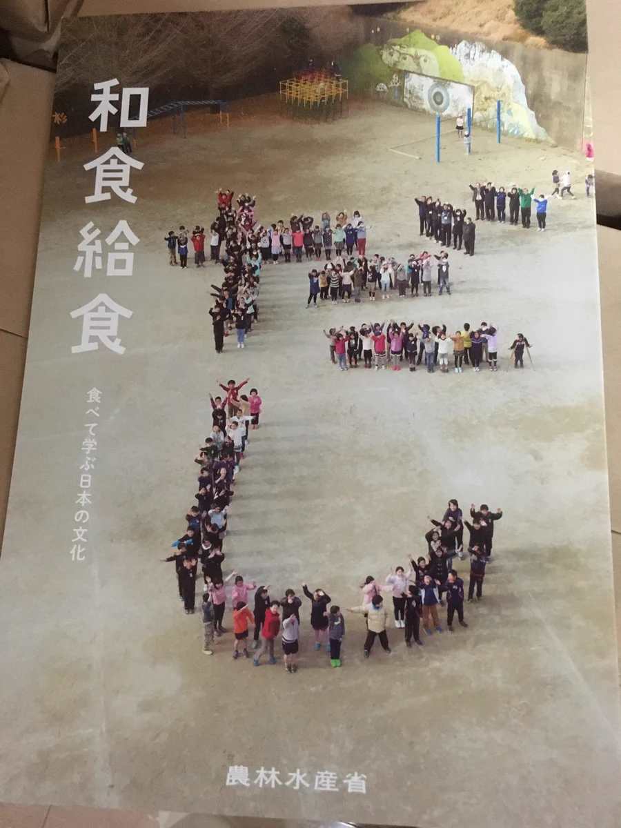 これってどうよw子どもをダシにした人文字www