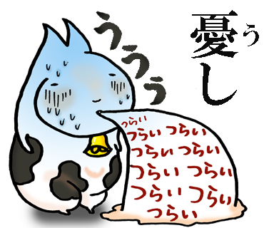 平安時代のtwitterイラスト検索結果 古い順