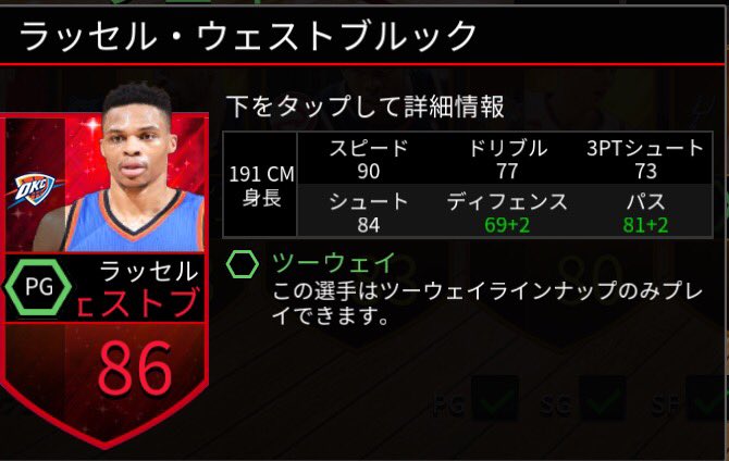 引退します Nbalive Account Twitter
