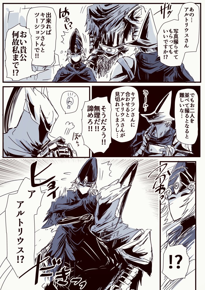 Dark Souls漫画まとめ