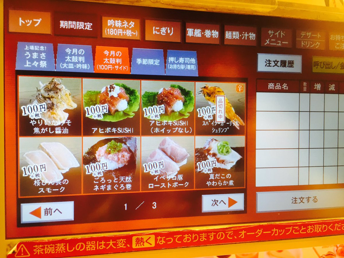 なんでホタルすぐ死んでしまうん