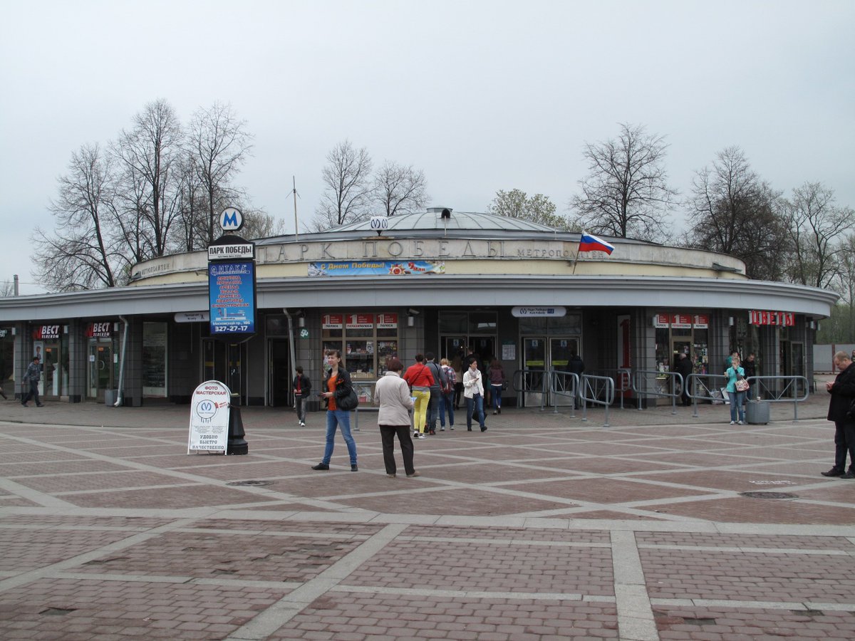 Станция метро спб парк победы
