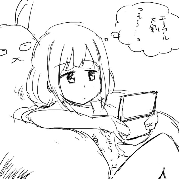 モンハンする双葉杏ちゃん 