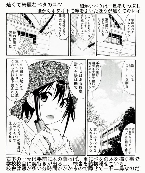 大塚志郎 びわっこ自転車旅行記 最新7巻発売中 Shiro Otsuka さんの漫画 56作目 ツイコミ 仮 大塚志郎 びわっこ自転車旅行記 最新7巻発売中 Shiro Otsuka さんの漫画 56作目 ツイコミ 仮