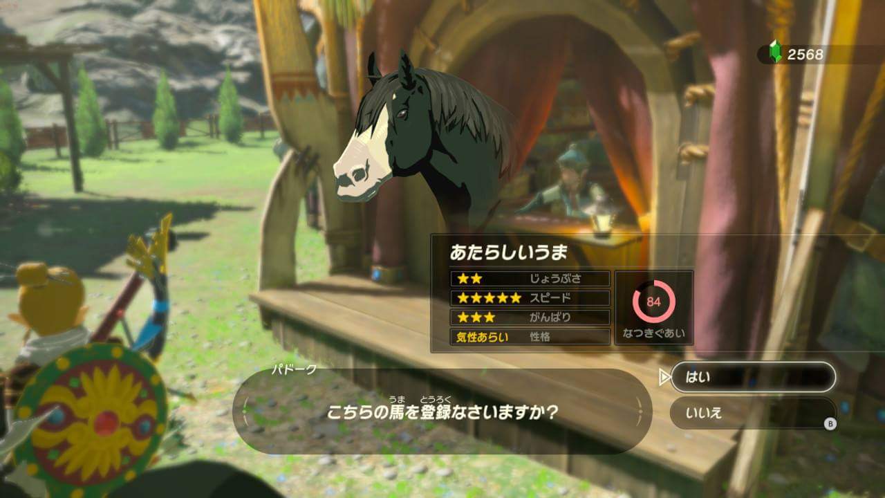 浅沼文生 Pso2 エピソード オラクル脚本 スピード5の馬の選別を終えた時点で Switch版ゼルダの伝説 ブレスオブザワイルドは完全クリアした 祠も全て終えているこのオープンワールドに探索する場所はもうない コレクション要素をもう少し増やしてくれれば 浅沼文生 Pso2 エピソード オラクル脚本 スピード5の馬の選別を終えた時点で Switch版ゼルダの伝説 ブレスオブザワイルドは完全クリアした 祠も全て終えているこのオープンワールドに探索する場所はもうない コレクション要素をもう少し増やしてくれれば