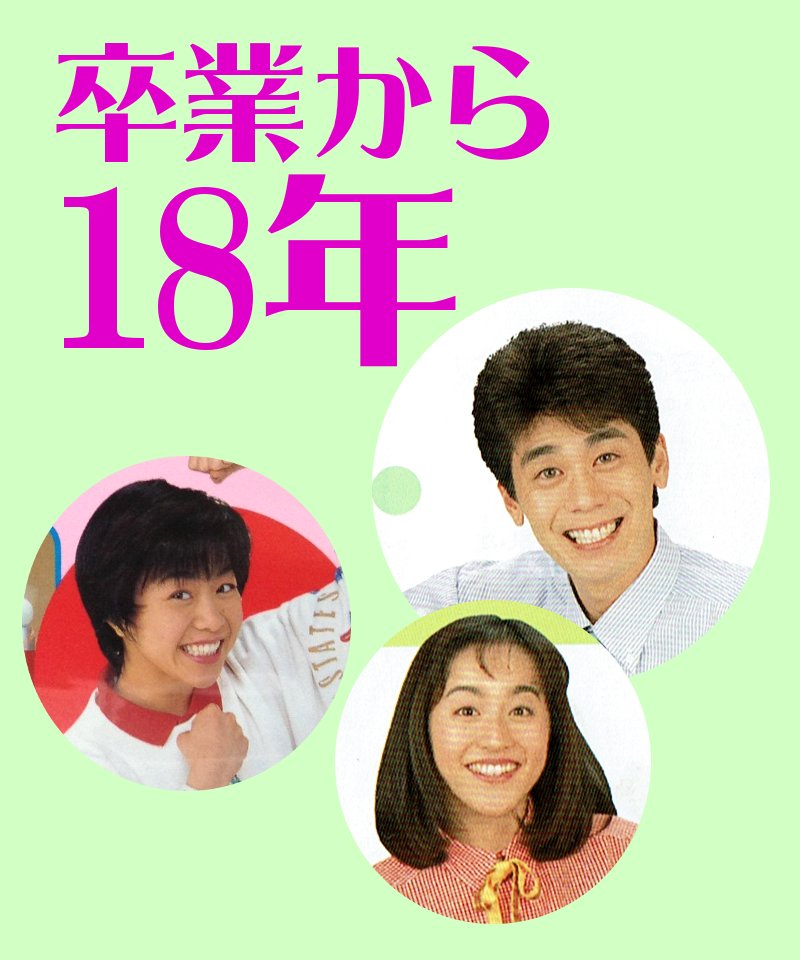 Friendly 翔太 A Twitter 今日は けんたろう兄 あゆみ姉 弘道兄がデビューして24年 そして けんたろう兄 あゆみ姉 ちか姉が卒業して18年が経ちました おかあさんといっしょ 速水けんたろう 茂森あゆみ 佐藤弘道