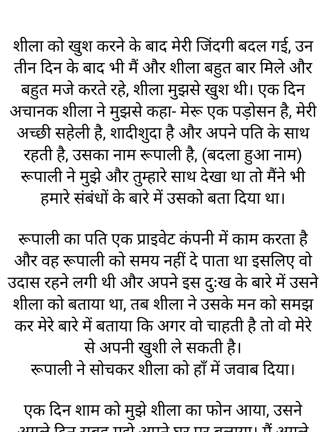 Seemab Sahir on X: Desi Kahani Create By : t.coqTxnOKg6z0  t.cos7yHbUKmP7  X