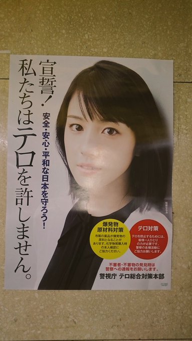 Masanori Ito Masanori812 17年04月 Page 2 Twilog