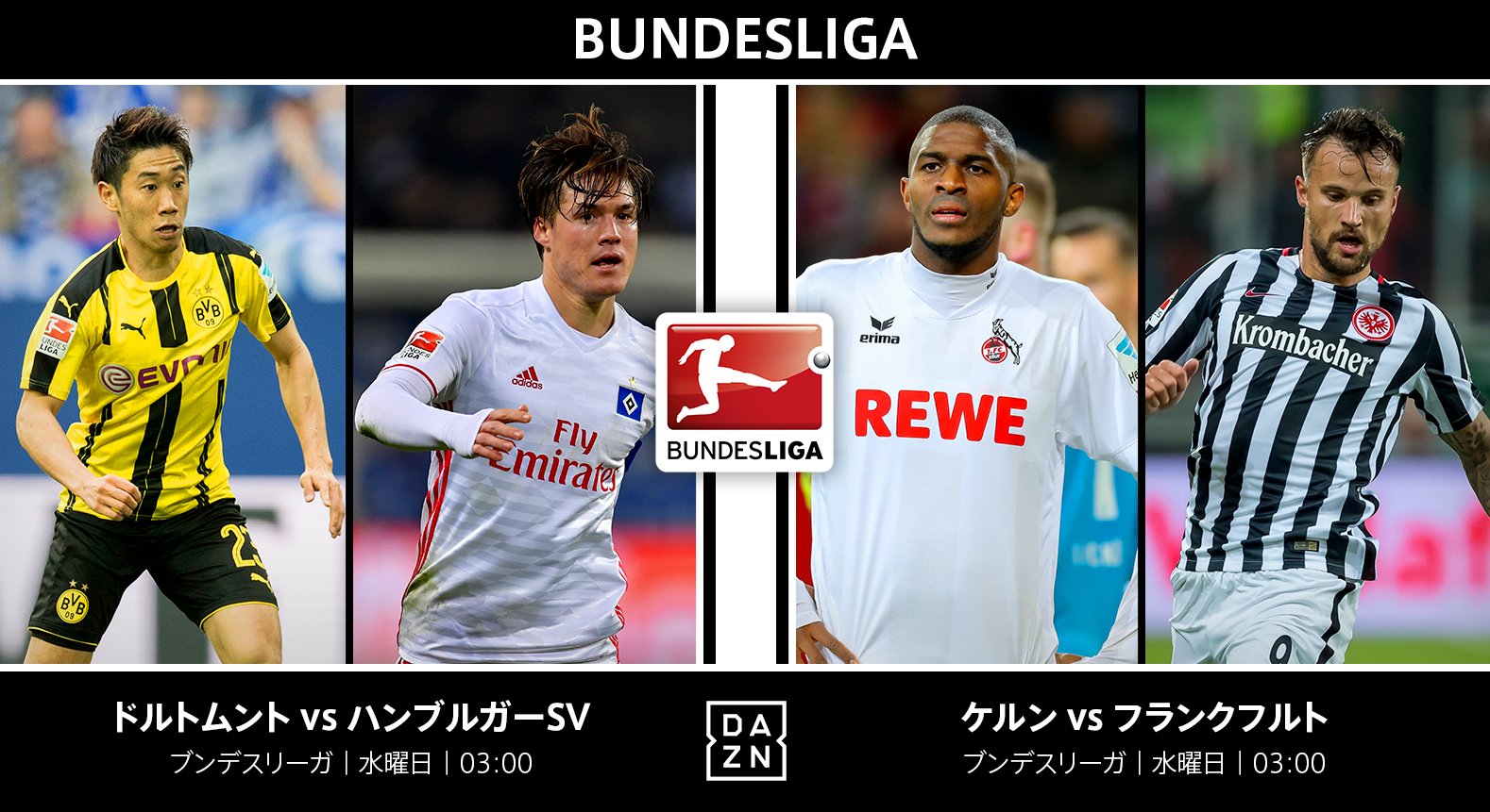 Dazn Japan A Twitter 香川真司 対 酒井高徳 の日本人対決 モデスト 対 セフェロビッチ の点取り屋対決はどうなる ブンデスリーガ を観るなら T Co U4baoht81q で ドルトムント対ハンブルガー ケルン対フランクフルト 4 5 03 00 Dazn Japan A Twitter 香川真司 対 酒井高徳 の日本人対決 モデスト 対 セフェロビッチ の点取り屋対決はどうなる ブンデスリーガ を観るなら T Co U4baoht81q で ドルトムント対ハンブルガー ケルン対フランクフルト 4 5 03 00