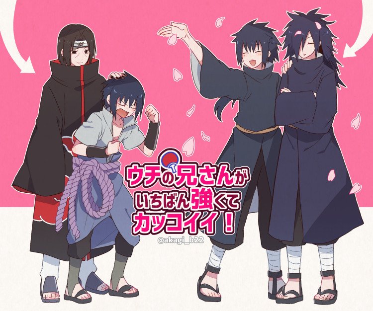 犬丸アカギ V Twitter Naruto 兄さん自慢不可避なうちはの弟たち 資料見比べてると サスケとイズナはほんとによく似てる 犬丸アカギ V Twitter Naruto 兄さん自慢不可避なうちはの弟たち 資料見比べてると サスケとイズナはほんとによく似てる