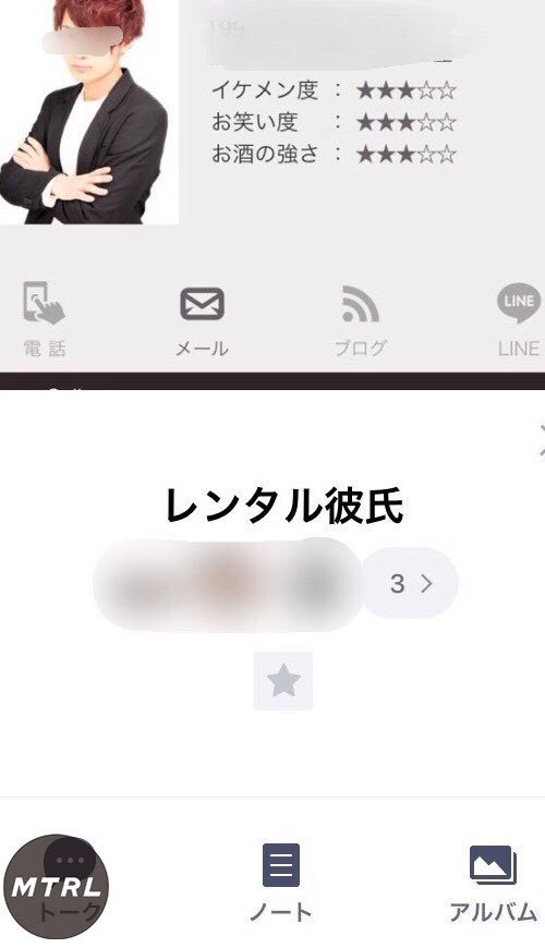 Mtrl マテリアル No Twitter みんなの変なグループ名教えてもらいました センス抜群 みんなのおもしろlineグループを集めてみたwww Mtrl マテリアル T Co Krhyusn8yx