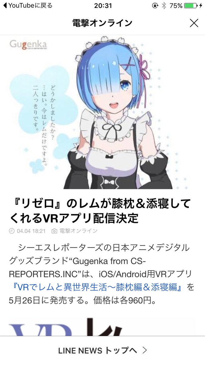 An1rne's tweet photo. ほしいっ！ https://t.co/IKck4UjMvB