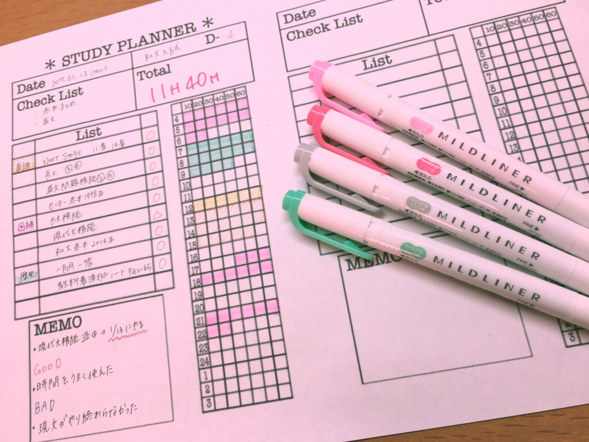 Clearnote 勉強ノートまとめ スタディープランナー 作り方のポイント 日付 カウントダウン 大まかな勉強内容 日の総合勉強時間 細かい勉強内容 できたら丸する 勉強した時間に色を塗る メモ 韓国で流行りのスタディープランナー