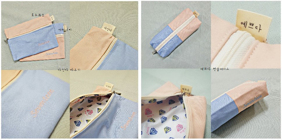 pouch_svt's tweet photo. 💎세븐틴 "예쁘다 파우치" "아낀다 팬슬케이스"💎
RT+팔로우 추첨을 통해서 원하는 아이템 보내드려요!
💎입금기간 : 4/5 ~ 4/21
💎배송: 4월내💎 
👝상세정보,주문폼 : https://t.co/76QY2fRLns
#세븐틴 #세븐틴파우치 https://t.co/DAXhcOBa5N