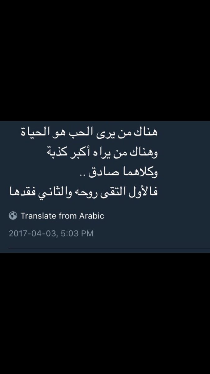 Fatima✨ (@fatimaaltamim) on Twitter photo 
